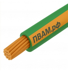 ПВАМ 0,50 зелено-оранжевый