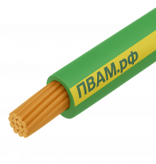 ПВАМ 0,50 зелено-желтый