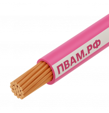 ПВАМ 0,35 розово-белый
